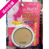 正品代购日本大创最新款丝触感珠光粉五色粉饼进口装