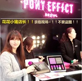 预售 pony effect 7件彩妆套 9色眼影 4色阴影粉 口红 韩国套盒