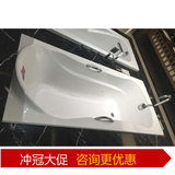 专柜正品 箭牌卫浴嵌入式浴缸A15803/A16803/A17803 限时特价