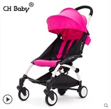 CHBABY伞车夏避震超轻婴儿推车可坐可躺轻便折叠宝宝手推车婴儿车