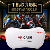 手机vr虚拟现实3d眼镜 魔镜4代头戴式游戏资源头盔暴风智能电影院