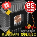 1366纯铜芯CPU风扇超静音 服务器cpu散热器4针4线温控调速X58主板
