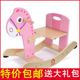 特宝儿木马1-2-3岁儿童木制摇马玩具 实木摇椅l宝宝周岁礼物包邮