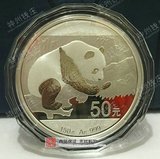 现货2016年猴年熊猫金银纪念币150克50元银币2016年熊猫币