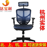 达宝利人体工学电脑椅联友金卓B-HAM办公老板椅家用网布椅子躺椅