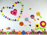 学校教室环境布置黑板墙贴小学教室爱心围栏儿童房装饰用品