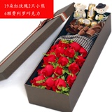 红玫瑰鲜花巧克力礼盒情人节生日送女友老婆只是徐州盐城市区包邮