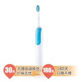 正品破盒飞利浦HX3120 01声波震动电动牙刷充电个人清洁护理特价