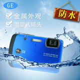 GE/通用 G5WP数码相机三防相机防水相机水下相机潜水摄像机