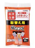 日本代购 小林制药血流改善膝盖系列膝盖温热保暖贴 替换装 现货