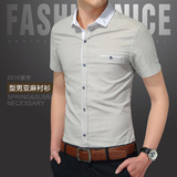 夏季男式衬衫短袖韩版修身亚麻翻领男士衬衣商务休闲品牌剪标男装