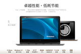 Lenovo/联想 Yoga3 Yoga3 Pro-I5Y71 4G 256g pc平板二合一笔记本