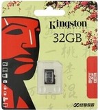 kingston金士顿32GB高速内存卡闪存卡microSD卡32gTF卡手机内存卡
