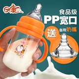 日康奶瓶防摔婴儿奶瓶宽口径PP宝宝奶瓶防胀气吸管硅胶新生儿奶瓶