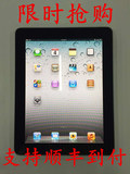 品牌iPad 1 WIFI版64G pro79二手原装平板电脑 9.7英寸双核包邮