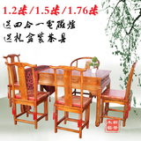 1.2米茶台电磁炉茶几方形 特价榆木仿古中式 功夫实木茶桌椅组合