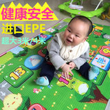 EPE爬行垫加厚2CM宝宝爬爬垫婴儿童游戏毯小孩地垫超大3/4米防水