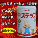 日本本土明治奶粉2段/二段日本meiji明治2段婴儿奶粉820g17年6月