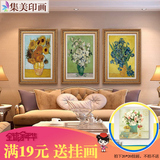 梵高玫瑰花 现代客厅装饰画玄关有框画壁画挂画墙画杏花