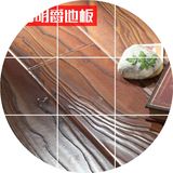 明爵地板/强化复合木地板12mm镂洗大浮雕复合地板/仿实木仿古榆木