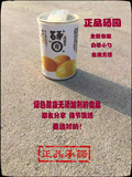 砀园砀山特产黄桃糖水果罐头食品425克12罐整箱包邮正品出口韩国