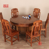 红木 花梨木圆餐桌台 饭桌实木组合 明清古典6人8人一桌6/8椅餐桌