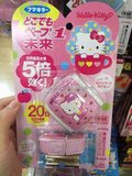 日本原装VAPE驱蚊器手表式手环儿童hello kitty便携电子户外防蚊