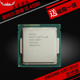 【一年换新】Intel/英特尔 i5-4590 4570 散片CPU 正式版 支持B85