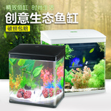 促销鱼缸水族箱加造景玻璃免换水金鱼缸带底柜子60/50cm