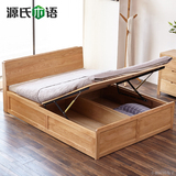源氏木语纯实木箱体床白橡木带插座双人床简约现代高箱储物床新品