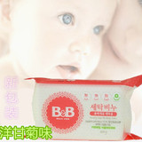 韩国进口保宝宁婴儿洗衣皂200g*6块BB皂尿布皂宝宝皂洗衣皂