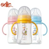 包邮 日康正品RK-3125新生婴儿宽口有柄自动PP奶瓶 140ml1到5岁