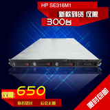 HP SE316M1 X5650PK HP160G6 二手1U服务器DELL 3.5盘位 游戏多开