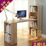 特价包邮简易笔记本台式实木质电脑桌写字办公书架组合可伸缩书桌