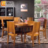GFGH家具伸缩变形2用圆形餐桌组合1.5米特价简约现代家具6Q005