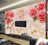 大型壁画3D墙纸欧式客厅沙发电视背景墙简约壁纸红色玫瑰家和富贵