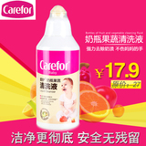 爱护Carefor婴儿奶瓶果蔬清洗液 不伤手安全强力无残留300ml特价