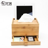 木质纸巾盒竹木创意抽纸盒多功能抽屉式家用桌面收纳盒