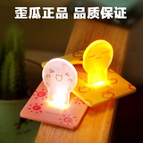 两个包邮 韩版萌物不插电电池小夜灯卡片灯节能创意床头台灯夜光