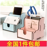 居家家 糖果色DIY木质桌面收纳盒 韩国多用化妆品遥控文具杂物盒