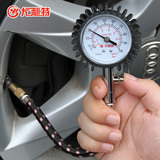 尤利特 汽车用胎压计高精度胎压表带放气轮胎气压表胎压监测放气