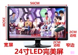 现代完美屏液晶电视机电脑监控显示器LED17/19/22/24/2632英寸USB