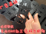 碳板加工碳纤维板材雕刻加工专业CNC代加工全碳玻碳玻纤定制切割