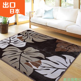 萩原居家布艺地毯 休闲日式地毯 卧室客厅茶几地毯 特价销售！