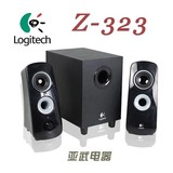 罗技Z323 2.1有源多媒体音箱/音响/低音炮 360度环绕立体声超实用