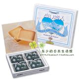日本进口零食 北海道白色恋人白巧克力夹心饼干 12枚礼盒装 现货