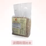 台湾进口食品 頂隆升級版芳林珍珠粉圆0.95cm波霸 奶茶店原料批發