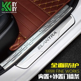 2015款起亚新K2三厢K3K4K5索兰托L汽车改装专用门槛条迎宾踏板15