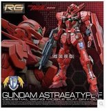 PB限定 RG Gundam ASTRAEA TYPE-F 红色正义女神 高达模型 现货