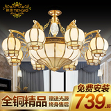 欧式客厅吊灯新中式铜灯美式复古大气别墅纯铜蒂凡尼简欧全铜灯具